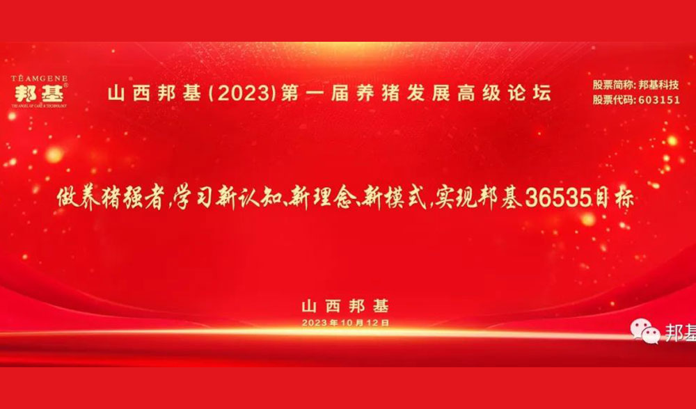 凯时平台·(中国区)官方网站_产品4805