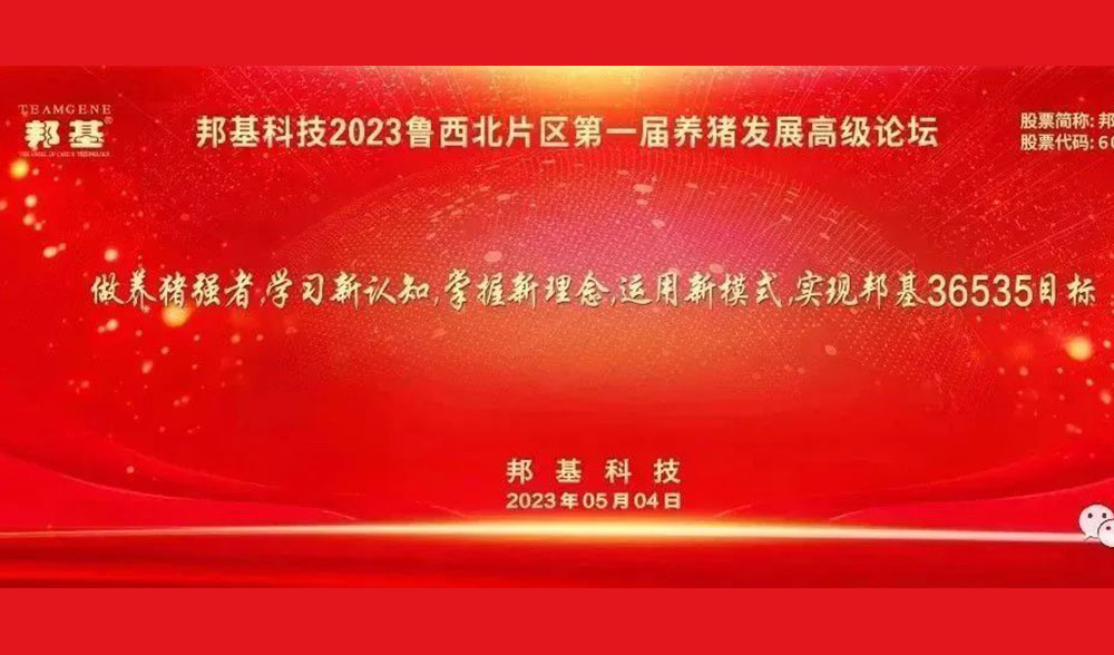 凯时平台·(中国区)官方网站_公司9462