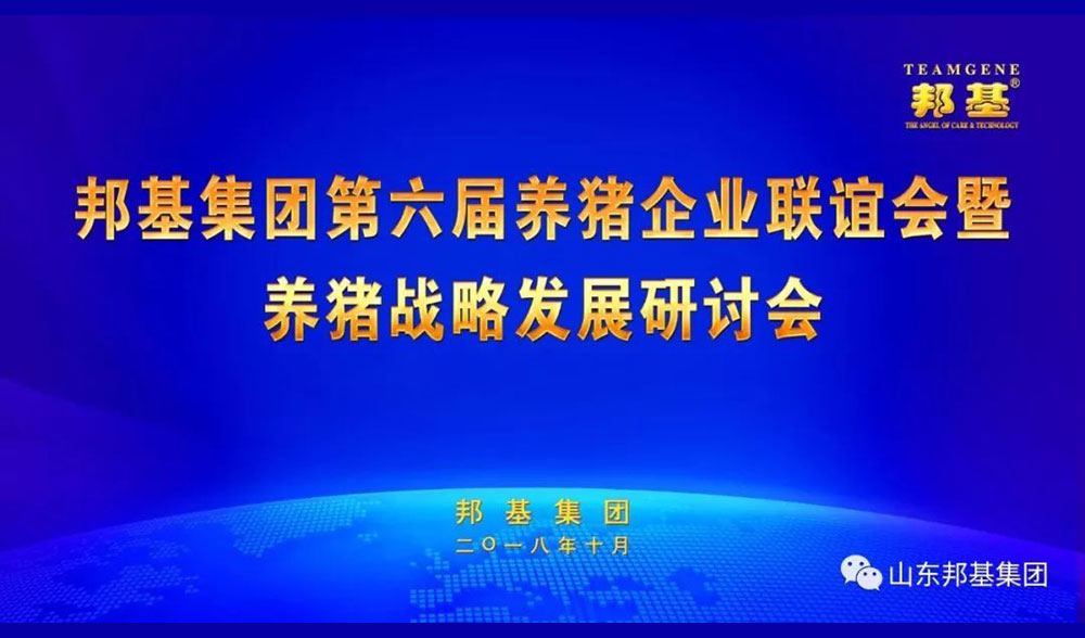 凯时平台·(中国区)官方网站_项目6657